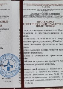 Фото проститутки Стелла №13 в городе Ужур