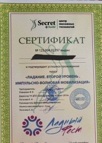 Фото проститутки Стелла №14 в городе Ужур