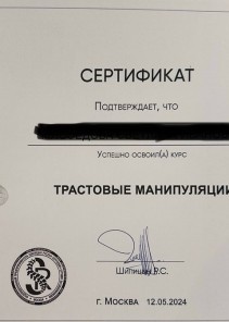 Фото проститутки Стелла №15 в городе Ужур
