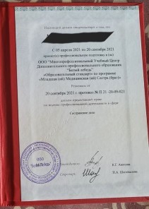 Фото проститутки Стелла №16 в городе Ужур